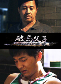 男女高h