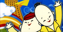 爱爱综合